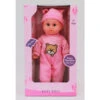 Sally Fay Doll With Voice Function -UNCLE PETES TOYS Sales 284L 90008.1622098671